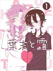 回声走廊剧集海报